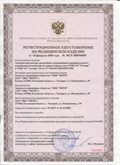 Медицинская техника - denasosteo.ru ЧЭНС-01-Скэнар-М в Озерске купить