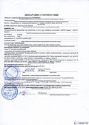 ДЭНАС-Кардио 2 программы в Озерске купить Медицинская техника - denasosteo.ru 
