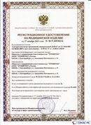 Медицинская техника - denasosteo.ru ДЭНАС-ПКМ (Детский доктор, 24 пр.) в Озерске купить